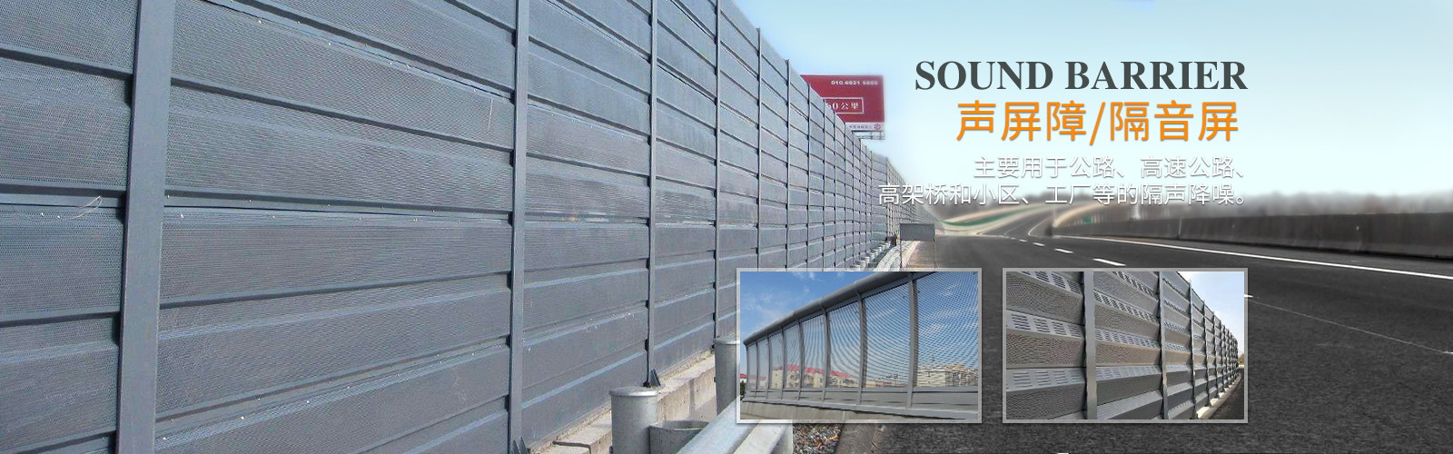 河北钏创交通安全设施有限公司