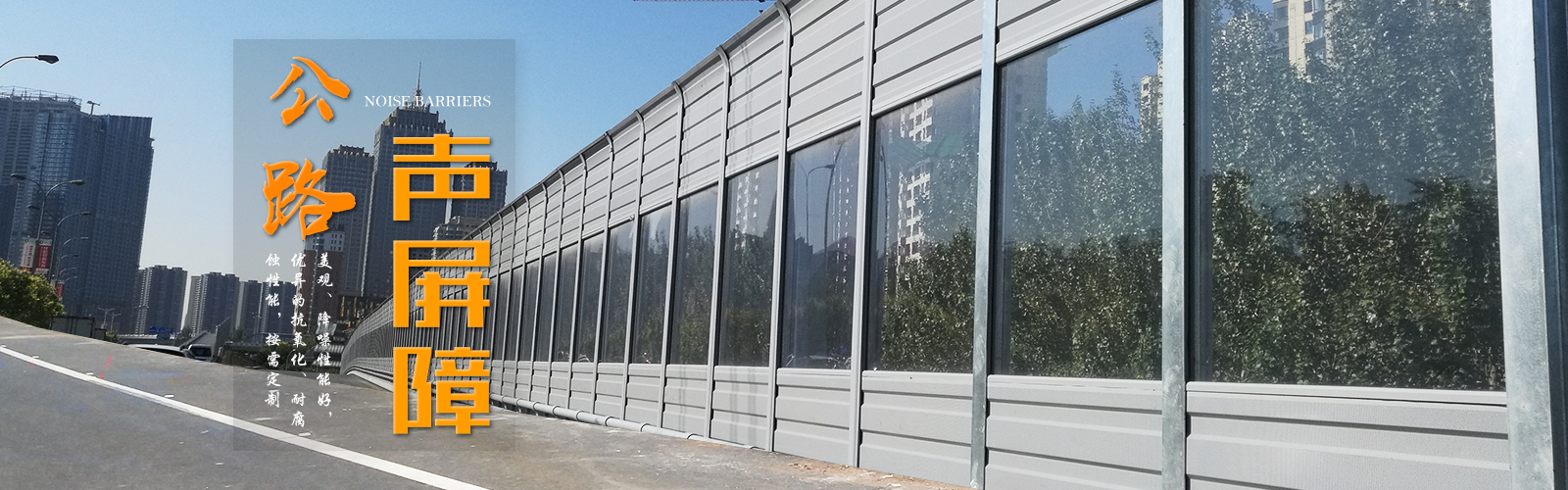 河北钏创交通安全设施有限公司