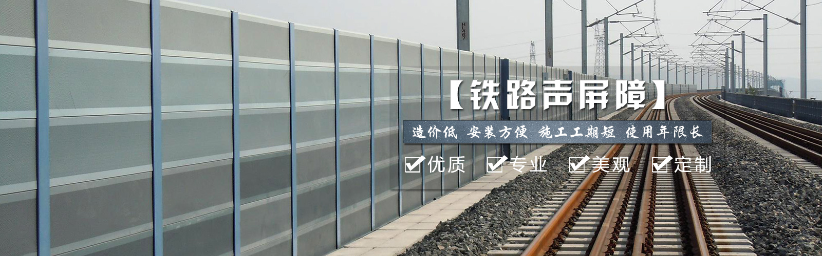 河北钏创交通安全设施有限公司