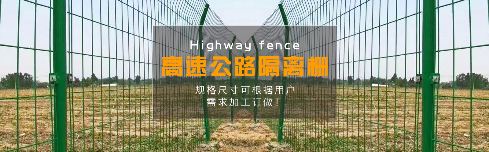 河北钏创交通安全设施有限公司